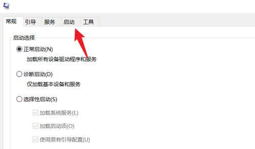 如何通过命令添加开机启动项（简单实用的开机启动项添加方法）