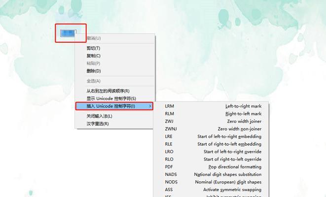 取消Win10文件夹单独设置密码的方法（简单有效的取消Win10文件夹密码保护技巧）