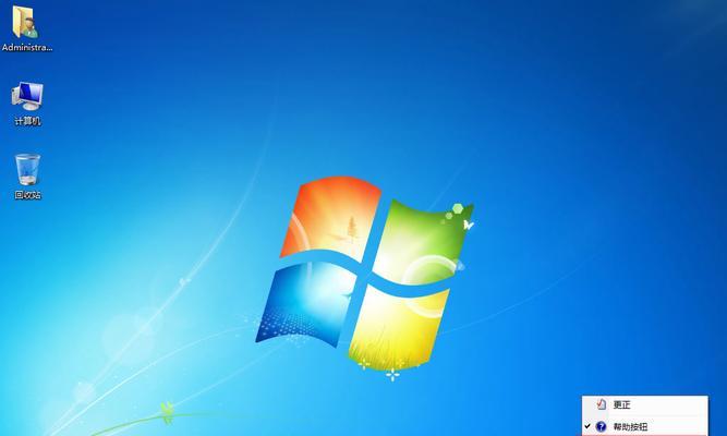 Win7自带修复系统工具的使用方法（简单有效的系统故障解决方案）