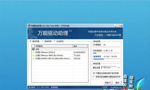 Win7镜像文件ISO多大（Win7镜像文件ISO的容量大小及其对系统性能的影响）