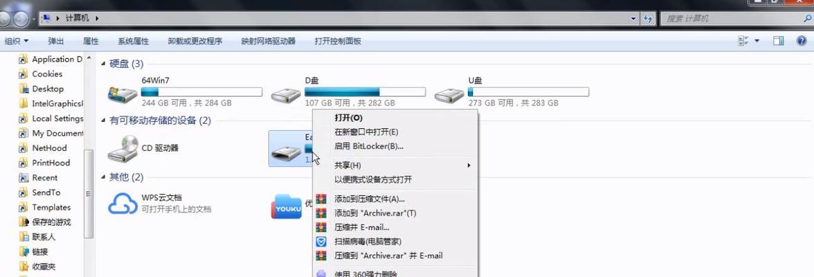 解决U盘频繁弹出格式化修复的小技巧（免除烦恼）
