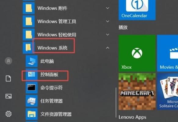 简便快捷的一键恢复电脑桌面图标功能（方便、快捷、）