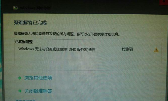 解决台式电脑无法连接网络的问题（探索台式电脑连不上网的原因和解决方法）