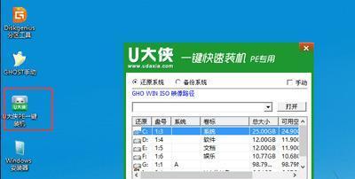 手把手教你制作电脑U盘启动盘（让您轻松应对电脑故障）