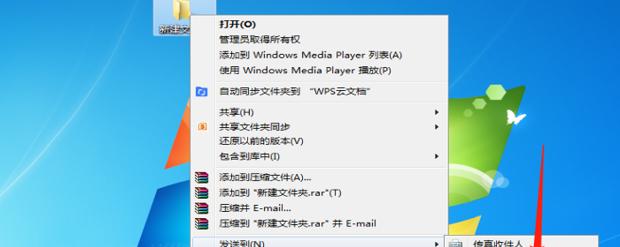 手机压缩文件损坏修复的小妙招（解决手机压缩文件损坏问题的简单有效方法）