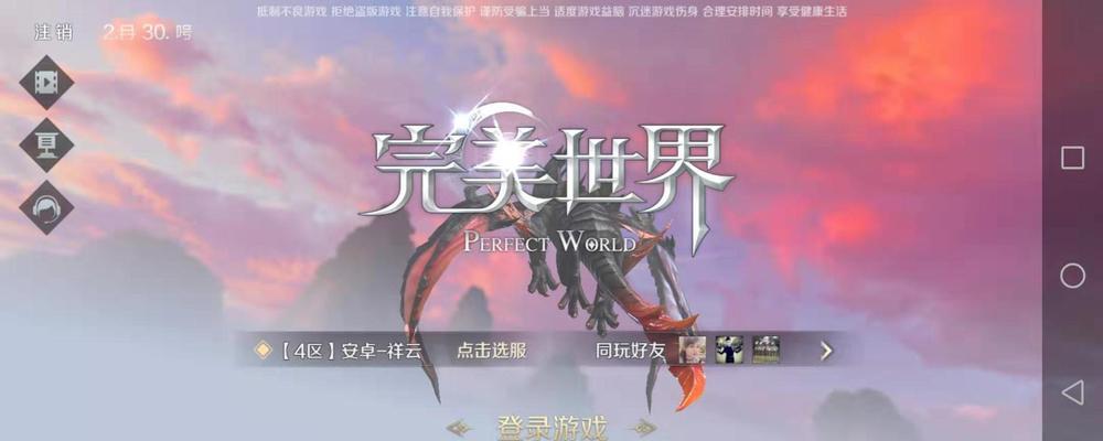 长期畅玩不氪金的手游推荐（享受游戏乐趣）