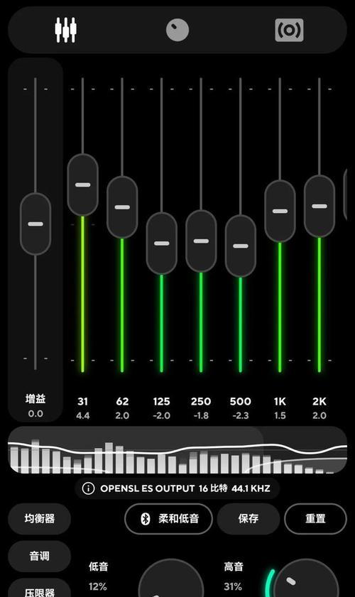 探寻音质，寻找音乐播放器（解析音质）