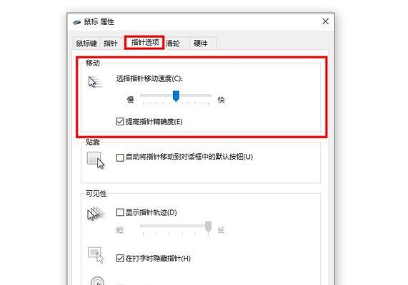 网络慢的解决方法（1分钟教你如何解决网络慢的问题）