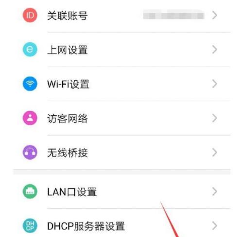 手机操作让水星路由器重新焕发活力（利用手机重新设置水星路由器）