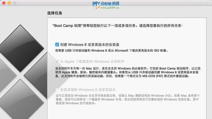 U盘安装Win10系统教程（使用U盘快速安装和升级Windows10操作系统）