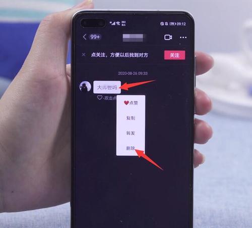 找回删除的记录的小妙招（轻松恢复误删的文件和数据）