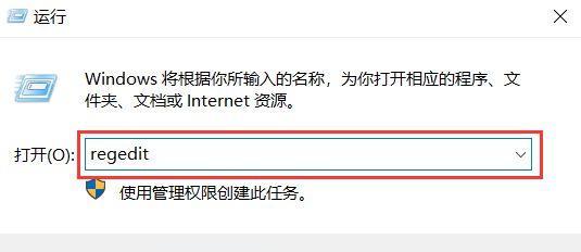 恢复被删除的软件的有效方法（简单可行的软件恢复策略及实用技巧）
