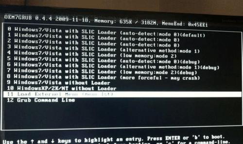 Win7死循环问题分析及解决方法（揭秘Win7系统自动重启的死循环）