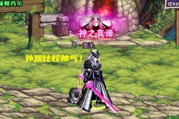 《鬼剑士太刀幻化武器排名》（强力太刀幻化武器汇总）