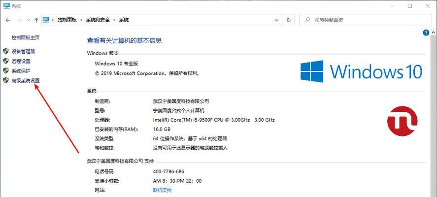 探索Win10家庭版的组策略代码（解锁Win10家庭版的隐藏功能）