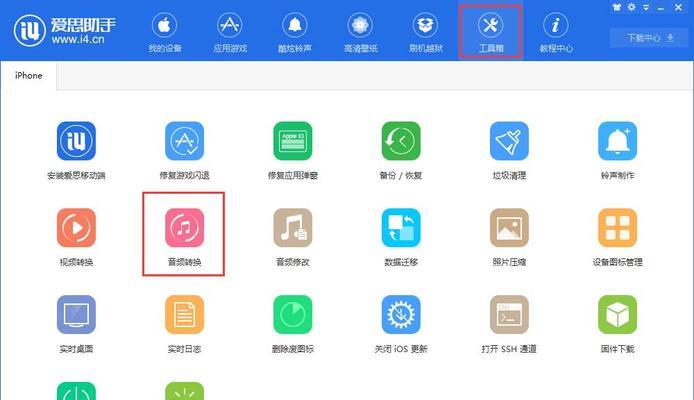 视频转音频教程（视频转音频软件推荐与操作步骤）