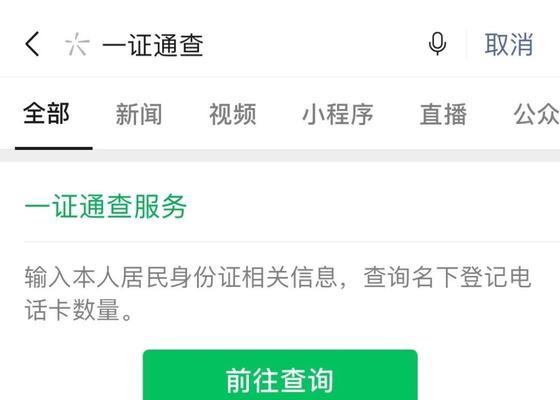 免费查对方手机号位置软件推荐（通过手机定位）