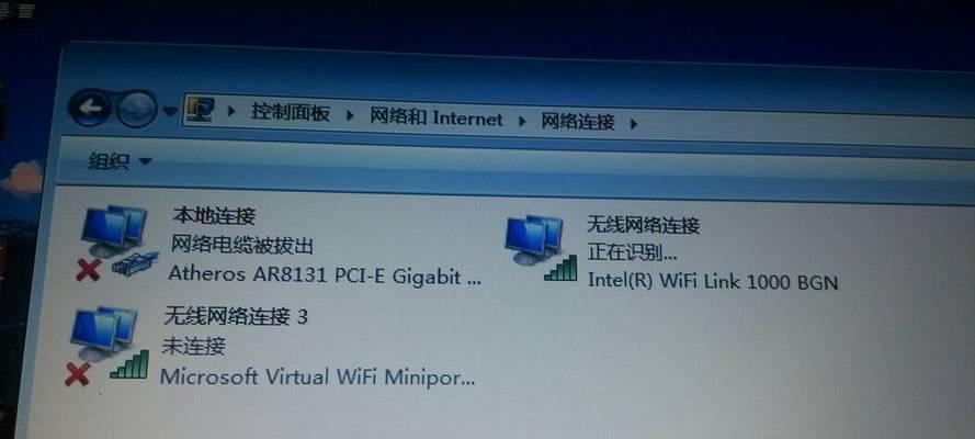 如何连接笔记本电脑到无线网络（简单步骤帮助您连接笔记本电脑到无线网络）