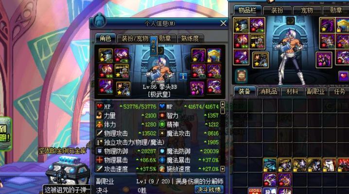 60版本柔道装备和武器的革新与进步（以舒适）