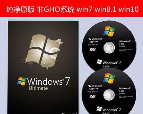以光盘重装系统Win7图解，轻松搞定系统恢复（简单操作）