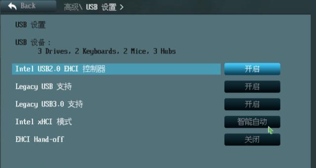 华硕主板BIOS设置硬盘启动顺序的操作指南（轻松掌握华硕主板BIOS设置硬盘启动顺序的方法）