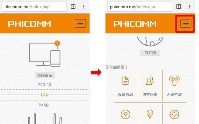 用手机设置无线路由器教程（一步步教你如何通过手机轻松设置无线路由器）