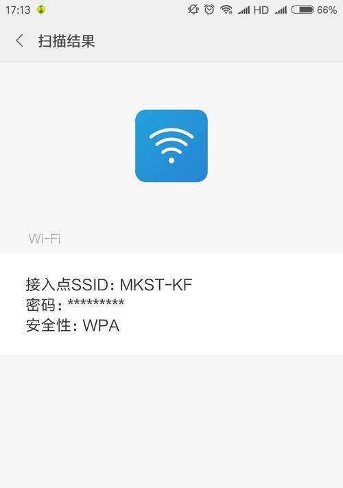 如何查看已连接无线网密码（轻松找回已连接无线网密码的方法）
