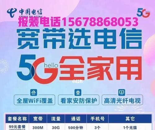 宽带上门安装流程详解（一步步教你安装宽带）