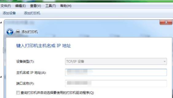 电脑正确安装打印机方法图解（一步步教你如何正确安装打印机）