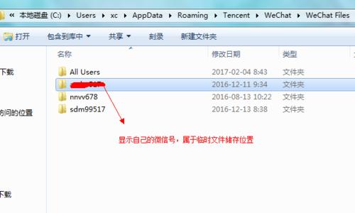 如何快速删除C盘无用文件（清理C盘）