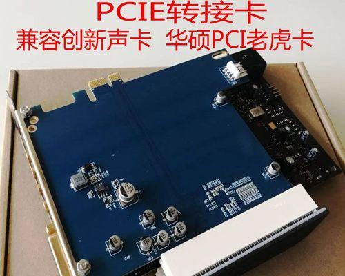 台式电脑声卡安装教程（手把手教你安装台式电脑声卡）