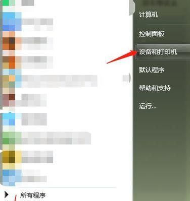 如何调整打印机脱机状态（简单方法教你解决打印机脱机问题）