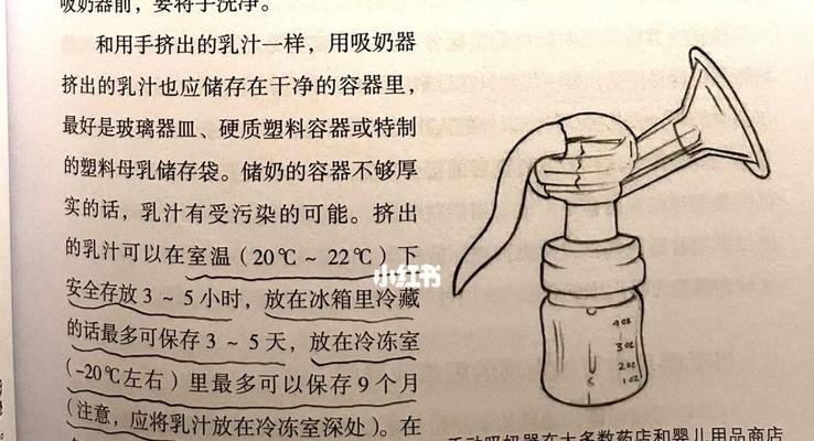 母乳喂养（母乳产生的神奇过程与关键因素）