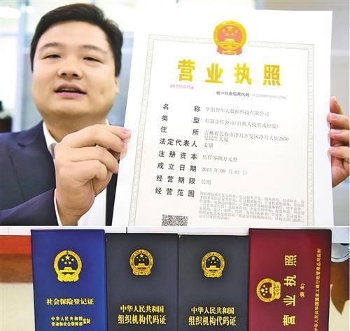 五证合一营业执照样本的使用和操作方法（了解五证合一营业执照样本）