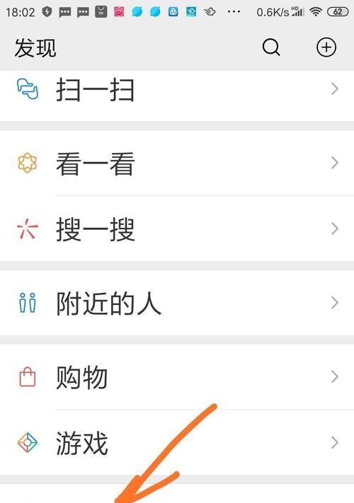制作精美的九宫格照片教程（简单易学的九宫格照片编辑技巧）