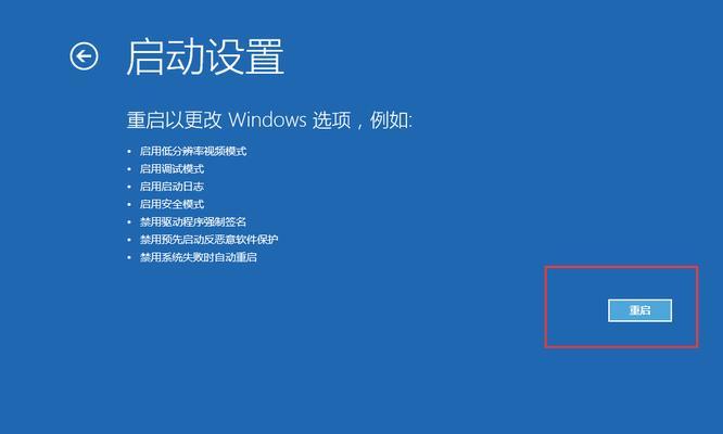 Win10系统优化大全——让你的电脑更快更稳定（从垃圾清理到性能调优）
