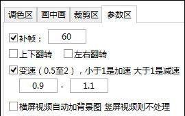 推荐全自动剪辑视频软件（让剪辑变得轻松的全自动剪辑视频软件推荐）
