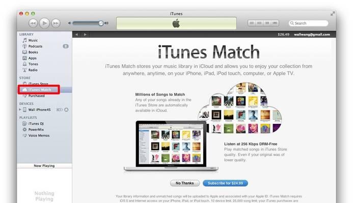 如何通过iTunes连接苹果平板（一步步教你使用iTunes连接苹果平板）