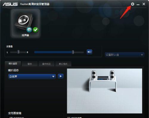 笔记本没有声音怎么办（笔记本无声问题困扰你）