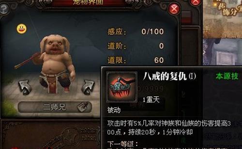 掌握灵猴棍系连招技巧，成为斗战神（攻无不克的绝世武器——灵猴棍系在斗战神中的强大威力）
