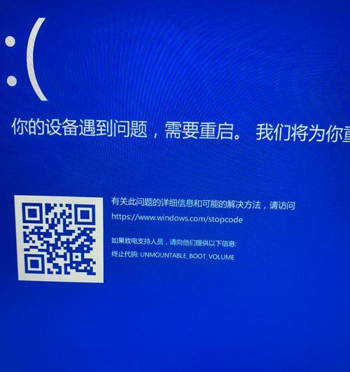 快速解决电脑蓝屏问题的有效方法