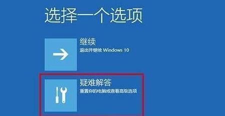 彻底解决Win10假死的实用方法（从根本上解决Win10系统假死问题）