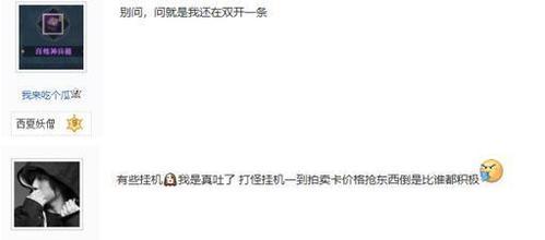 双开搬砖技巧攻略（从零基础到操作）