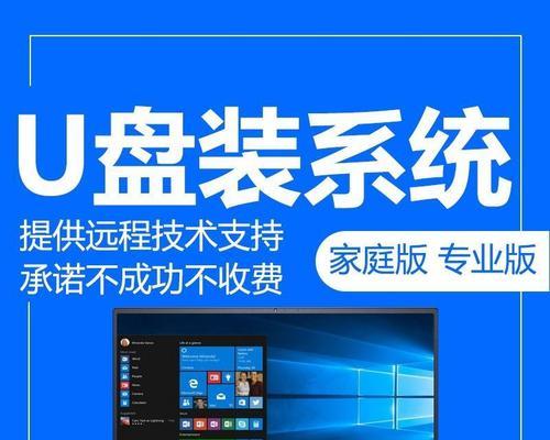 电脑一键装机系统（以电脑一键装机系统为例）