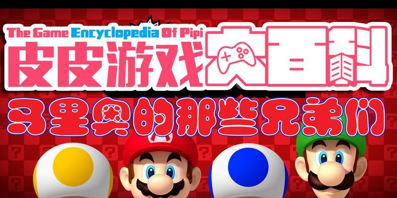 电脑双人游戏排行榜（多人合作、对战争夺桂冠）
