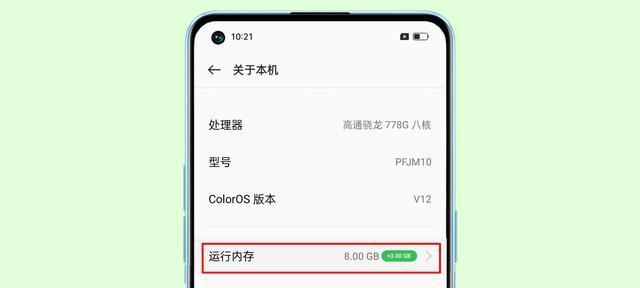 如何设置OPPO桌面图标的大小（通过简单步骤调整OPPO桌面图标的大小）