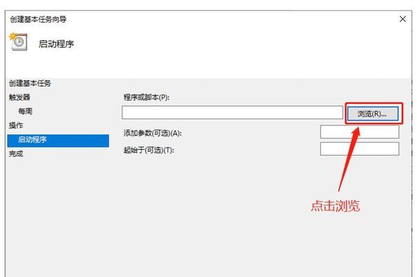 磁盘碎片清理C盘的后果（了解清理磁盘碎片对C盘的影响）