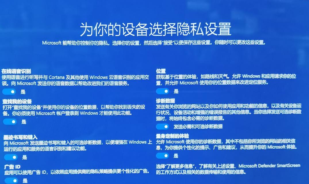 联想一键重装系统简化你的电脑使用（便捷快速的系统恢复工具）