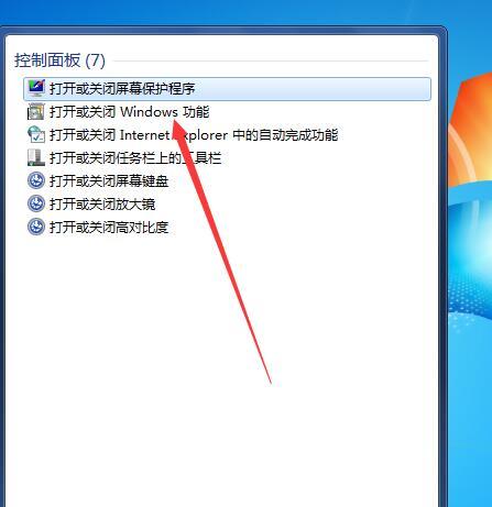 如何恢复浏览器删除的记录（轻松找回你的上网足迹）