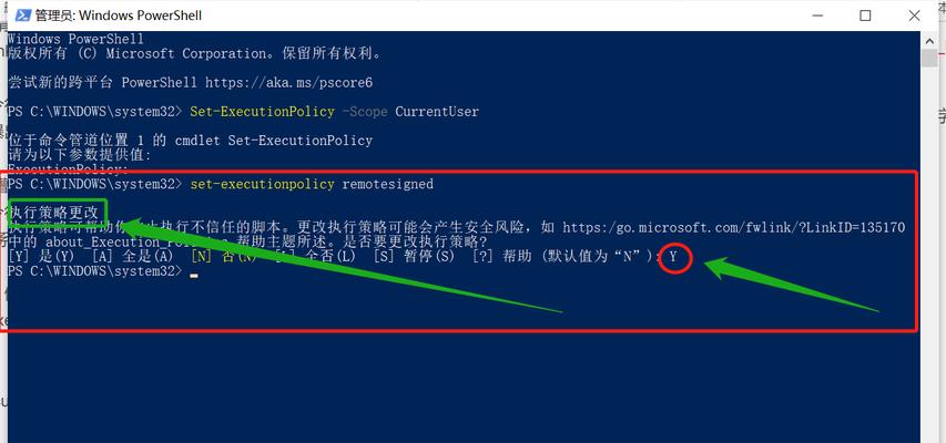 解决Windows更新被禁用的方法（恢复Windows更新功能）